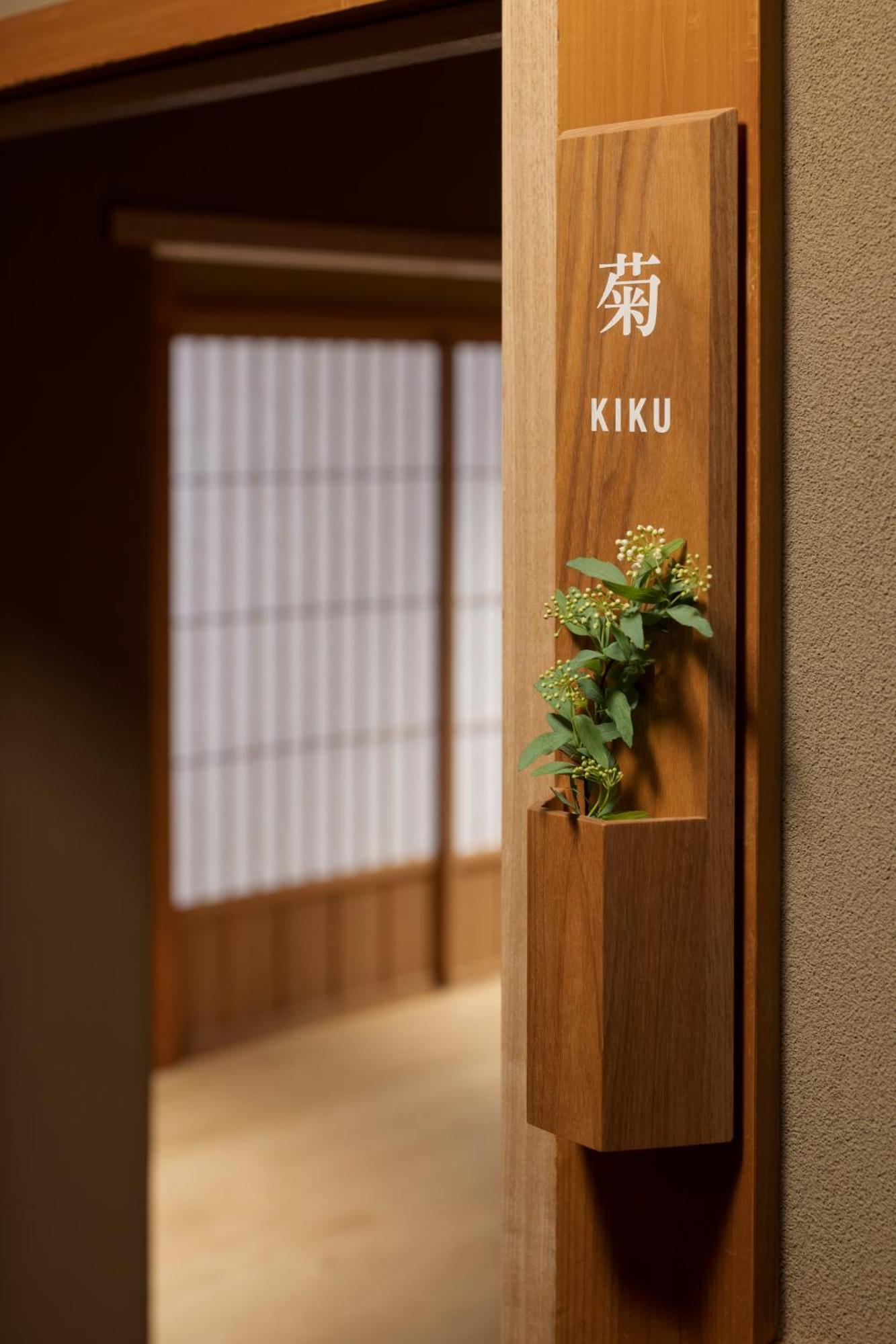 Mikuniya Hotel Toyooka  Bagian luar foto