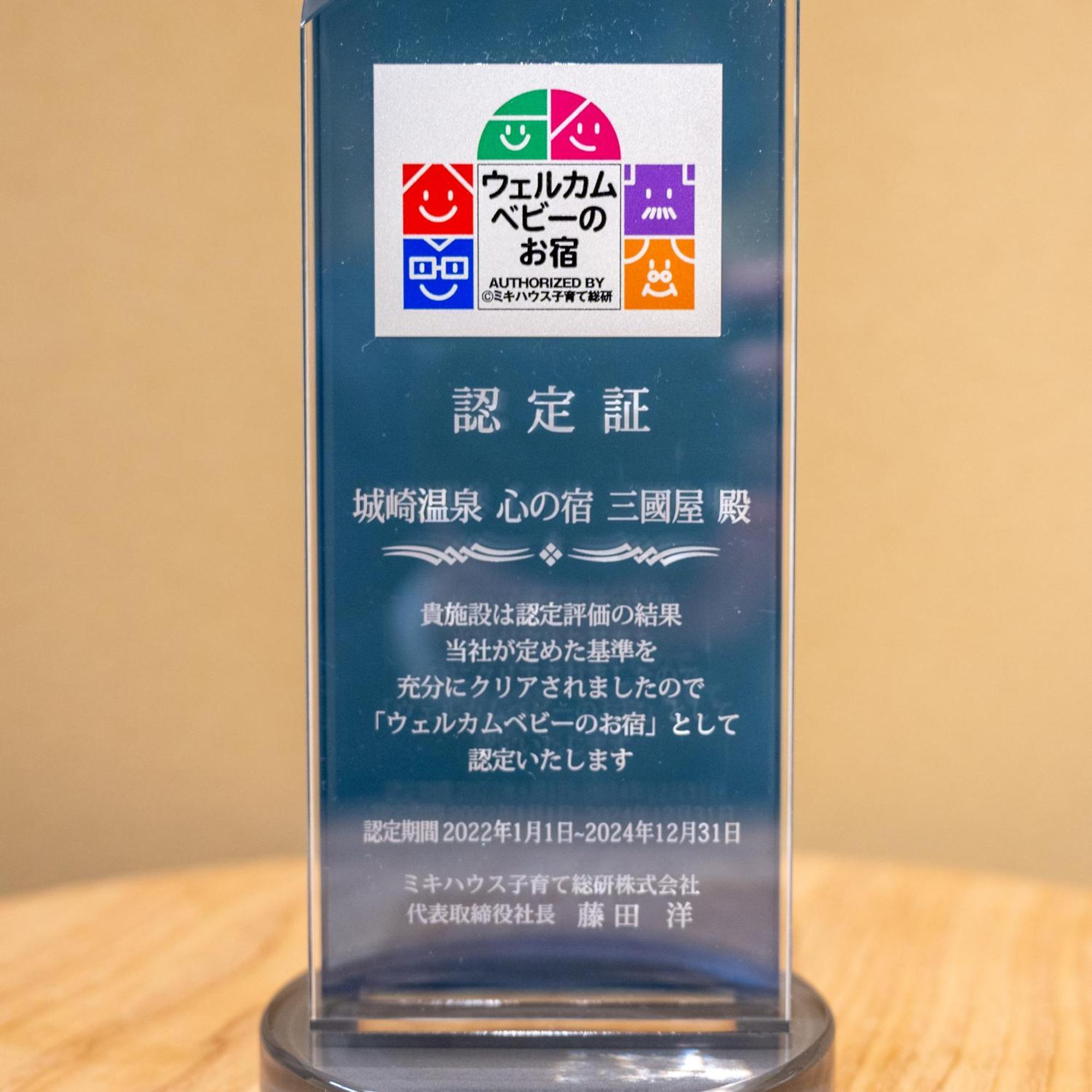 Mikuniya Hotel Toyooka  Bagian luar foto