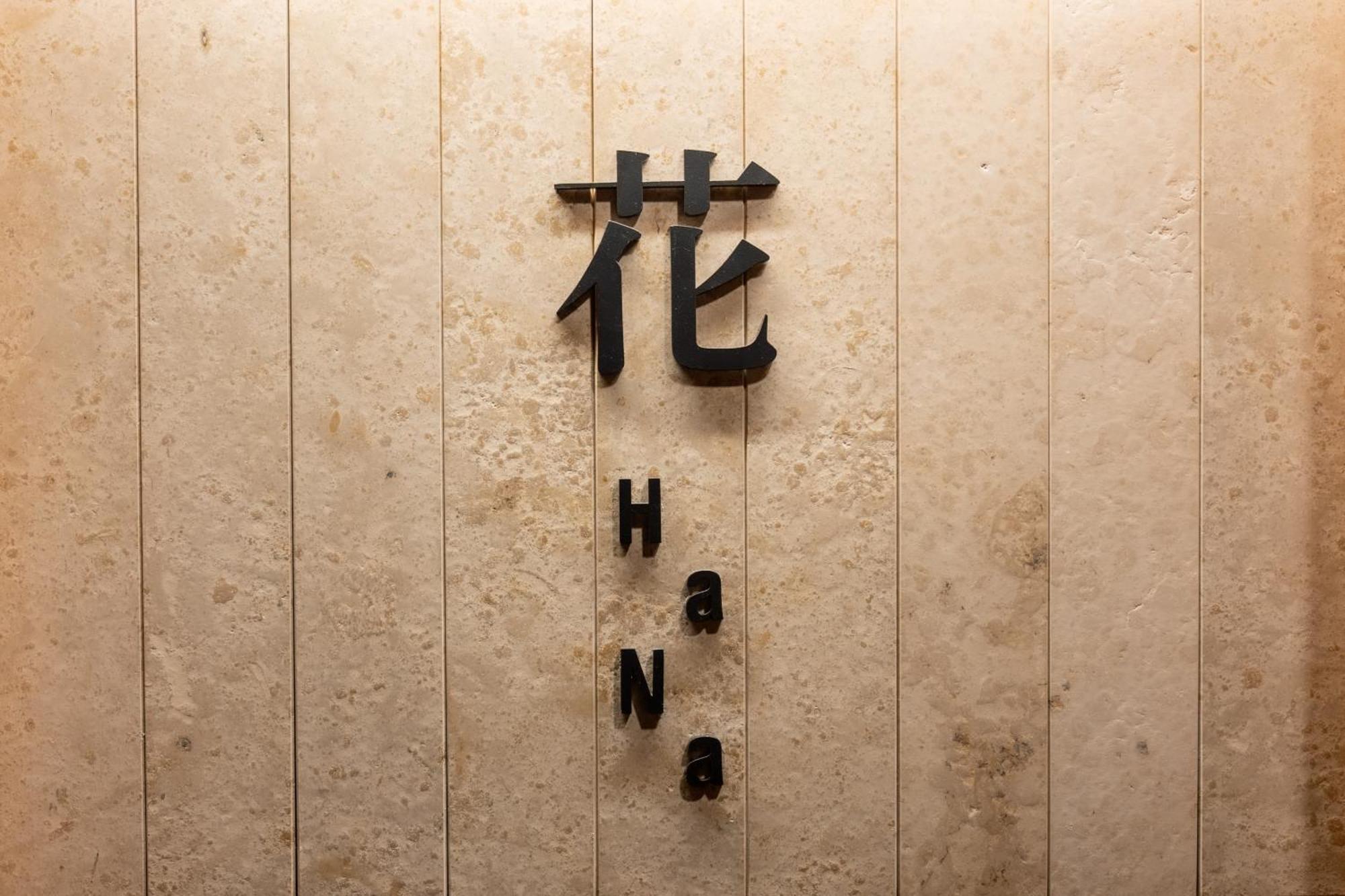 Mikuniya Hotel Toyooka  Bagian luar foto